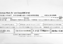 网易考拉拼团购买怎么操作？新手必看攻略！