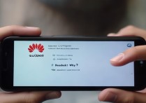 华为 打电话 死机怎么回事