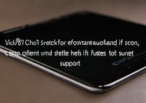 vivo手机屏幕动不了怎么回事？手机触控失灵怎么办