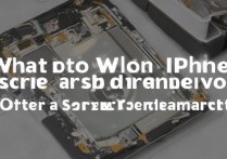 苹果拆屏幕后不亮了怎么办？