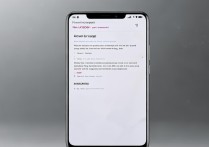 华为手机怎么设置快捷方式