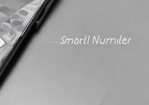 华为p9小数字怎么取消？华为手机右上角数字关闭方法