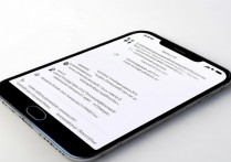 苹果7如何设置自动锁屏密码？步骤详解