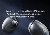 真我Buds Wireless 2降噪深度多少？实际降噪效果怎么样？