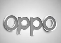 oppo怎么读音