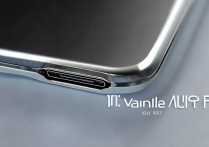 小米MIXFold3是什么充电接口