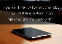 苹果手机图片怎么传到电脑？iPhone传图到电脑方法