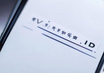 vivo社区ID怎么查看？vivo手机怎么看社区账号ID