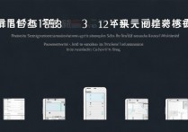 vivo手机录屏没声音？教你3步开启麦克风收音！
