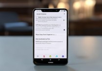 华为手机怎么设置音量