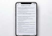 苹果账号验证怎么关闭？教你关闭苹果账号验证的方法