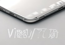 vivoy17w怎么硬格