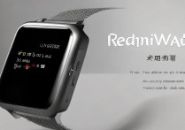 Redmi Watch 3要不要贴膜？屏幕易刮花吗？