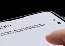 vivoy79怎么解除屏幕锁