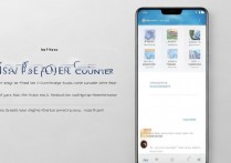 华为7i怎么计步功能，华为7i计步功能在哪里打开