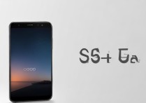 oppo 手机 a3 多少钱？