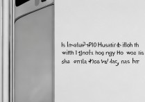 华为p10用到现在还值得买吗？续航和流畅度怎么样？