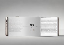 Redmi Note 12潮流版NFC怎么开？设置步骤详解