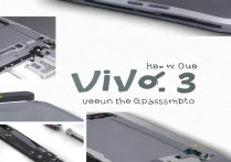 一体机怎么拆开vivox3