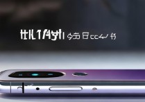 小米14Pro价格大概多少钱