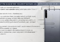 oppo喇叭声音小怎么办，如何提高手机音量