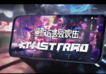 华为畅享7打王者怎么样？畅享7运行王者荣耀流畅吗？