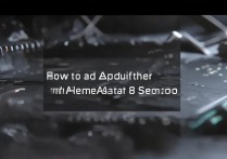 华为meta8感光怎么调？华为meta8感光调节方法和最佳设置