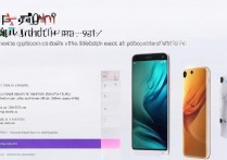 vivo Y70t值不值得买？参数配置如何？