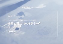 苹果微信语音没声音怎么办？三步教你快速排查解决！