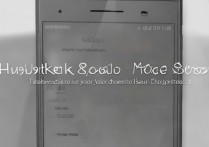 华为mate7太卡了怎么办，手机卡顿原因及清理方法