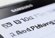 三星e250l怎么设置中文？三星e250l中文设置方法