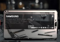 三星c7100怎么拆机视频，三星c7100拆机教程详解