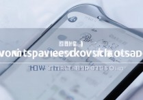 vivo手机如何设置屏幕锁密码才安全？