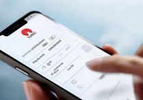 华为账号怎么在联想手机登陆？联想手机登录华为账号方法