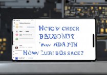 华为手机内存怎么看？剩余多少可用空间？