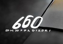 骁龙660处理器怎么样