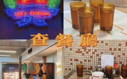 上海哪里好吃的餐厅