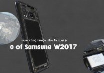 三星W2017电池更换方法有哪些步骤？