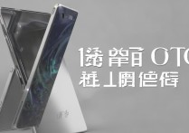 魅族18X支持OTG反向充电吗？实际使用体验如何？
