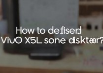 vivox5l场景桌面怎么取消？如何退出场景桌面模式