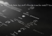 三星i8552屏锁怎么解，忘记密码如何强制解锁