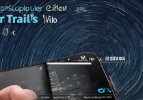 vivox9手机怎么拍星轨，vivox9星轨模式在哪里打开