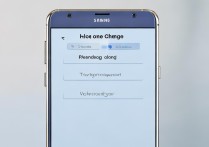 三星a8怎么换密码