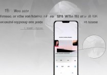 vivox5m解锁怎么去掉，vivox5m强制解锁教程