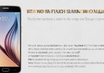 三星s6怎么刷机解锁，三星s6刷入线刷包教程
