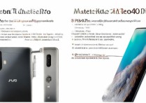 华为P50 Pro和Mate40 Pro选哪款？参数性能差异怎么选？
