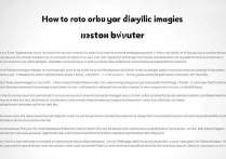 vivo手机怎么拍动态图？详细步骤教程分享