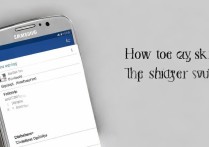 三星s4相机快门声音怎么关闭？