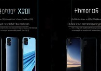 荣耀X30i和50se选哪个？参数性能差异大吗？