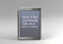 三星Note4 N916S配置性能如何值得入手吗